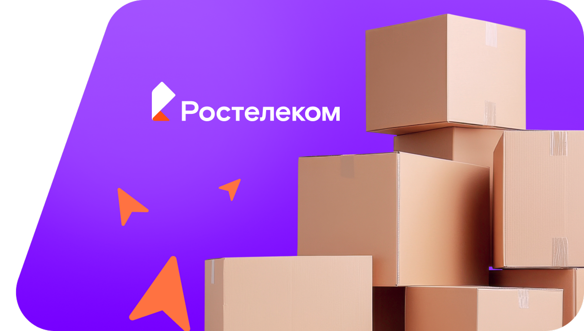 Переезд в новую квартирув&nbsp;посёлок Двубратский (Краснодарский край)